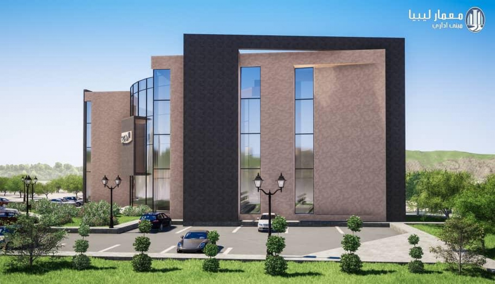 Libya Misurata Yönetim Binası 