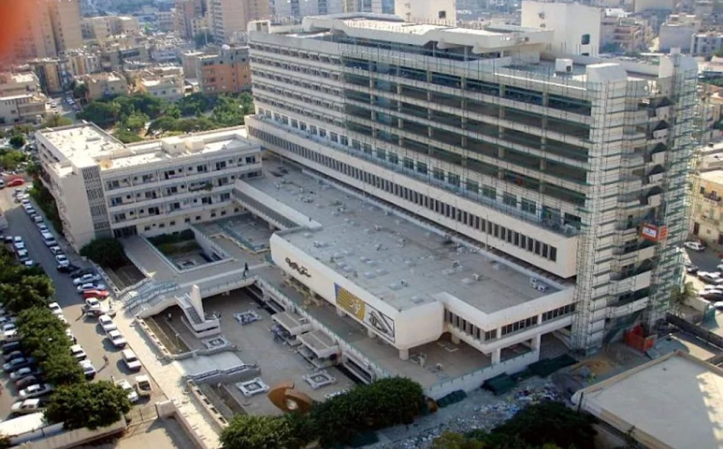 Tripoli Göz Hastanesi